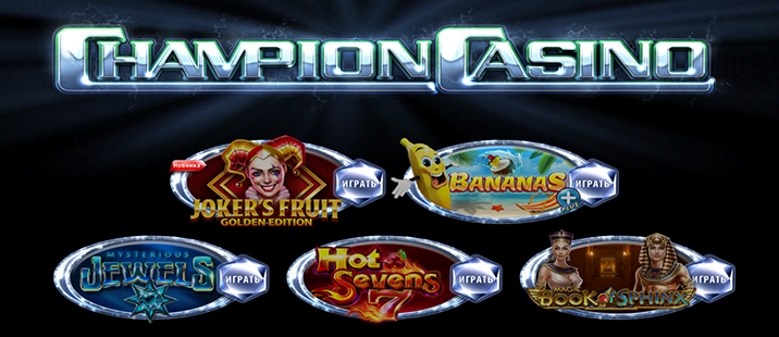 Champion Casino