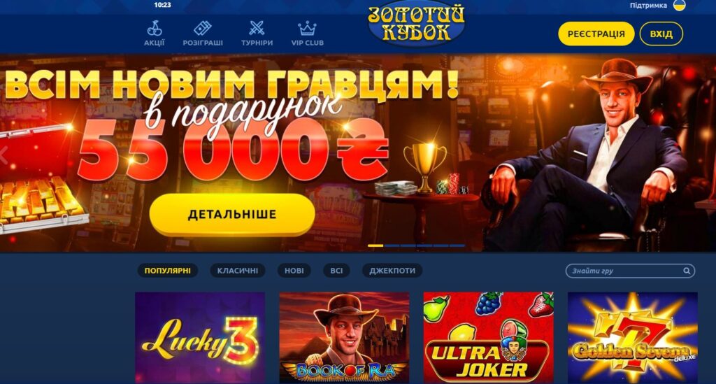 online casino Joker