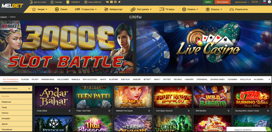 melbet online casino
