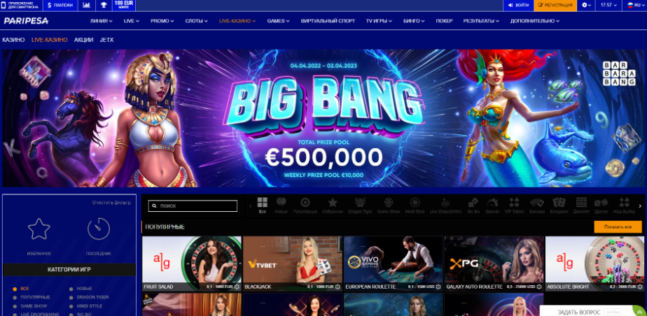 paripesa casino no deposit bonus
