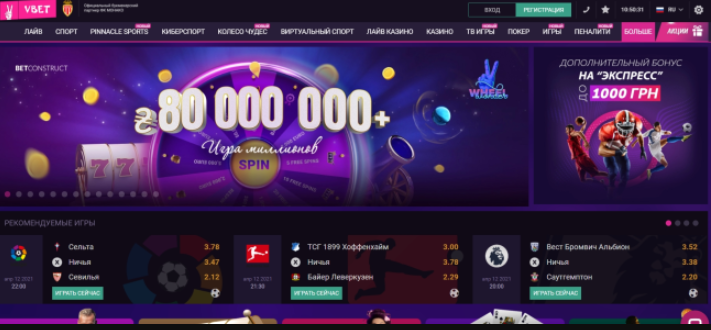 vbet live casino
